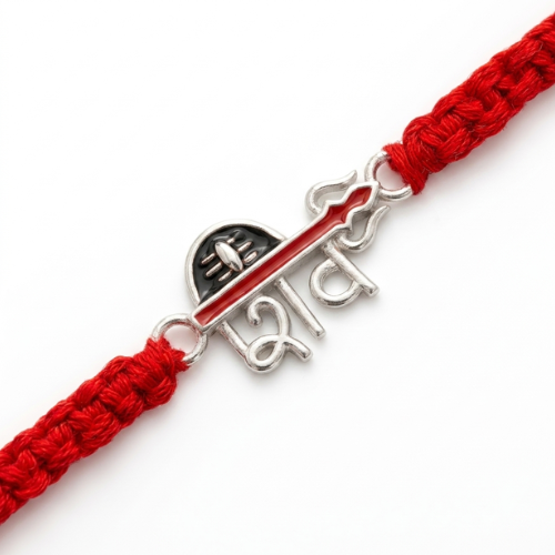 Lord Shiva Blessings 925 Sterling Silver Rakhi