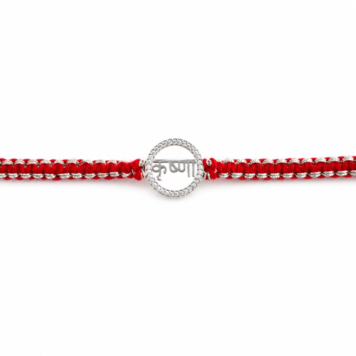 Eternal Krishna 925 Sterling Silver Rakhi for Brother