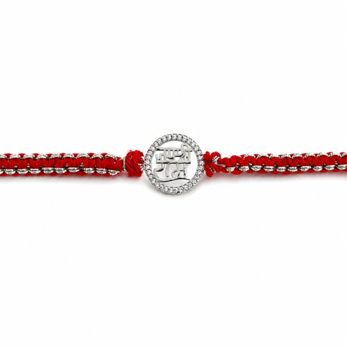 Sacred Shree Ram 925 Sterling Silver Rakhi for Brother