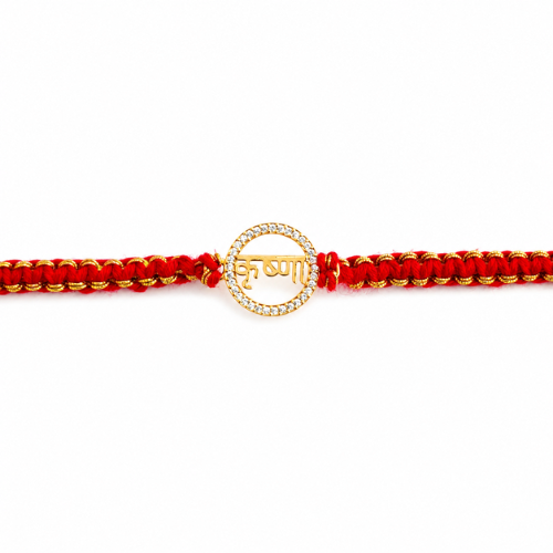 Golden Krishna 925 Sterling Silver Rakhi for Brother