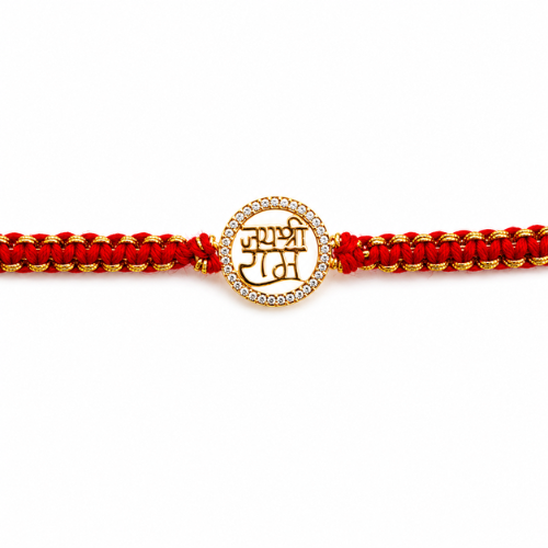 Sacred Shree Ram Gold Plated 925 Sterling Silver Rakhi for Brother