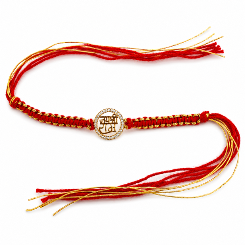 Sacred Shree Ram Gold Plated 925 Sterling Silver Rakhi for Brother